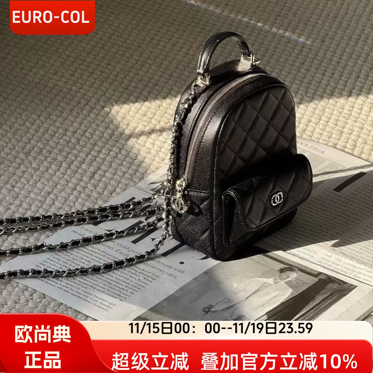 欧尚典鱼子酱牛皮mini双肩小背包