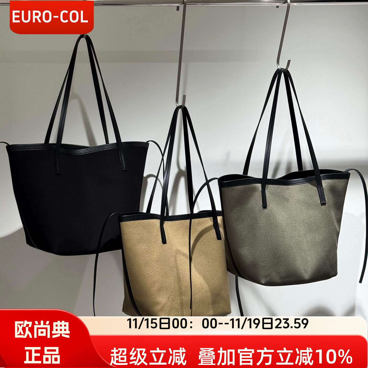 欧尚典进口高密尼龙帆布大容量托特包女2026新款高级感单肩通勤包