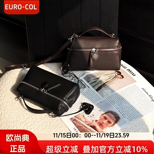 欧尚典头层牛皮饭盒包真皮女包2025新款手提眼镜盒子包斜挎小方包