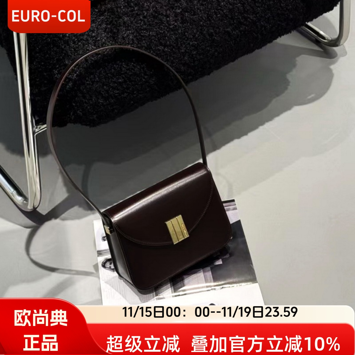 欧尚典复古锁扣设计师风小方包