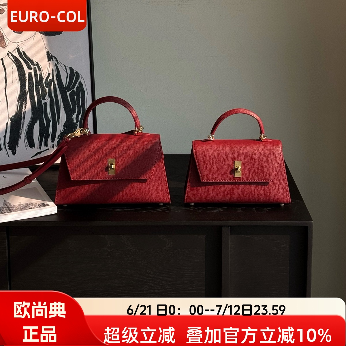 法式小众设计真皮气质手提小方包