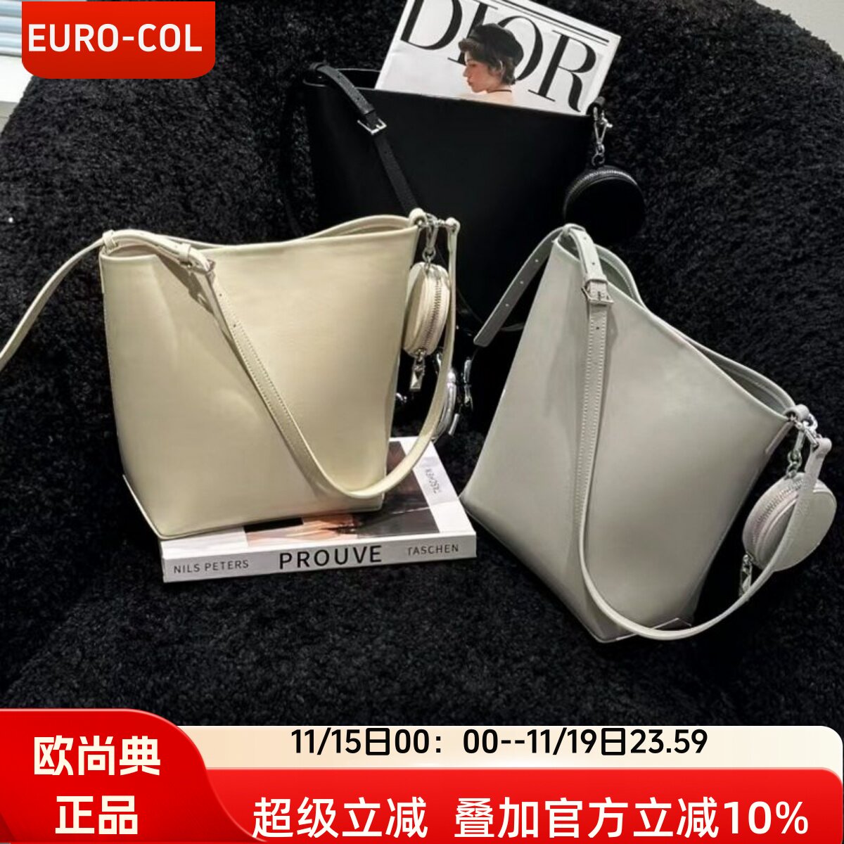欧尚典｜腋下水桶包女2026春夏新款牛皮休闲高级感小众设计单肩包
