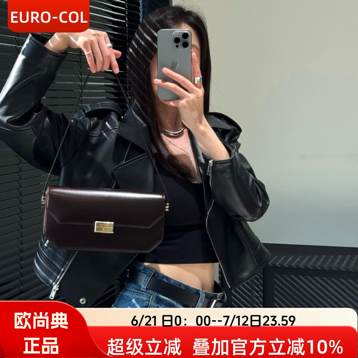 欧尚典小众设计师风复古马鞍包