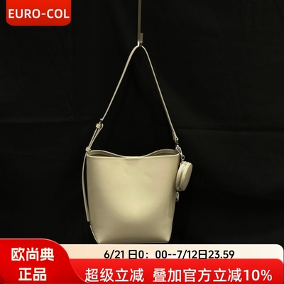 欧尚典法式文艺牛皮小号水桶包女