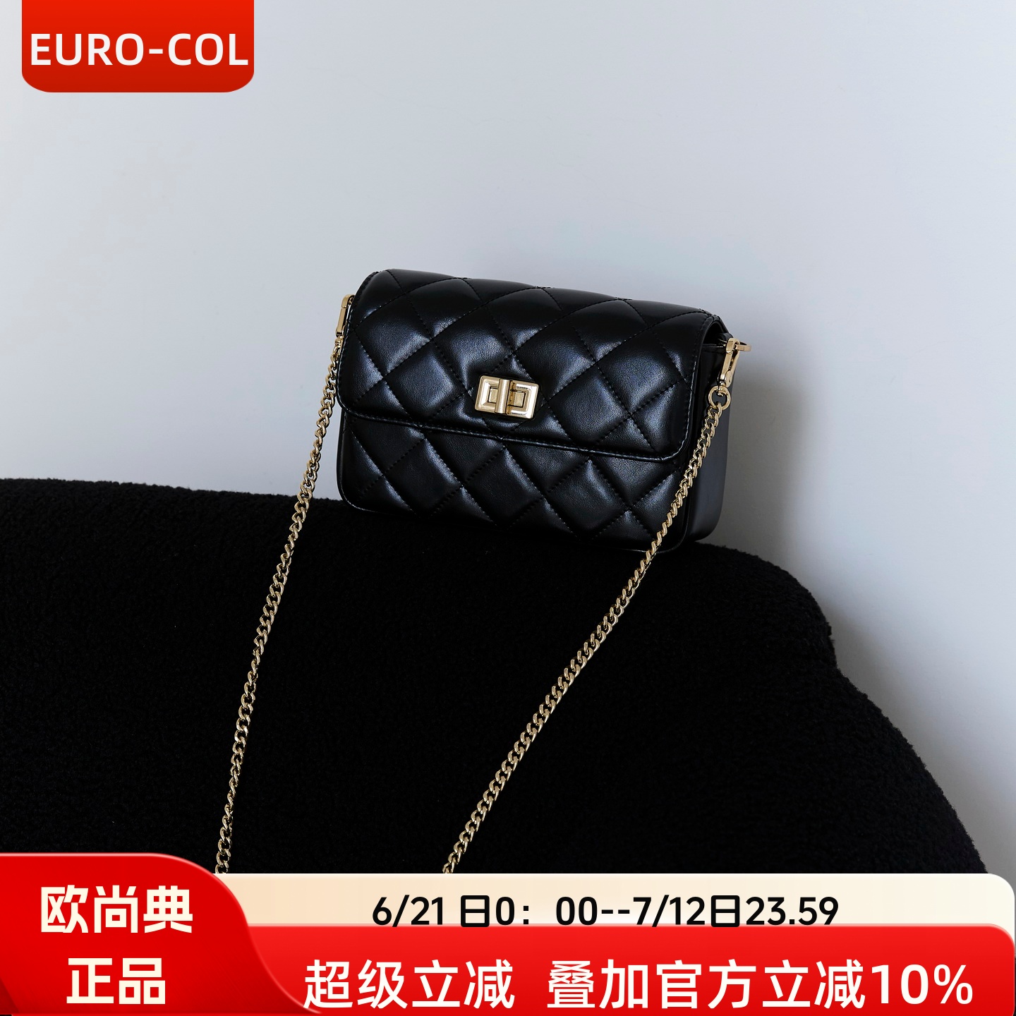 小香风牛皮菱格小方包女高级感手机包欧尚典迷你真皮斜挎链条小包