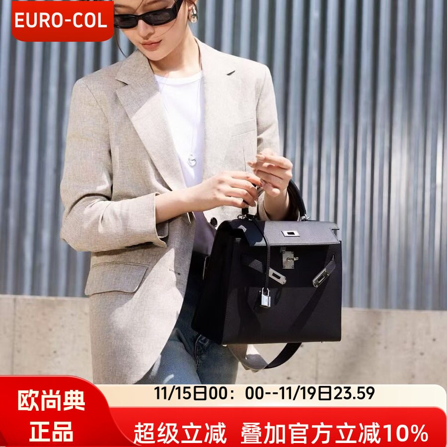 气质有型高级感手掌纹牛皮28cm