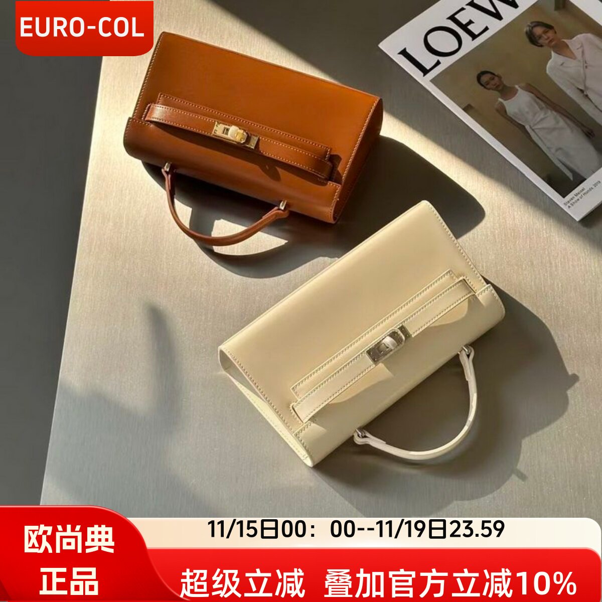 欧尚典牛皮小号凯莉包女春夏新上班通勤手提斜挎高级感真皮小方包