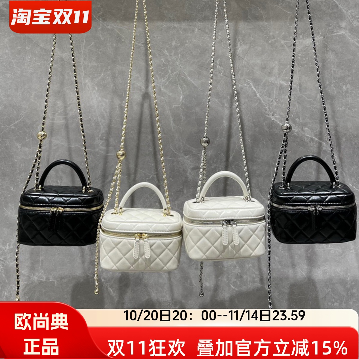 欧尚典女包新款2025软牛皮链条斜挎小包轻奢迷你化妆包手提盒子包