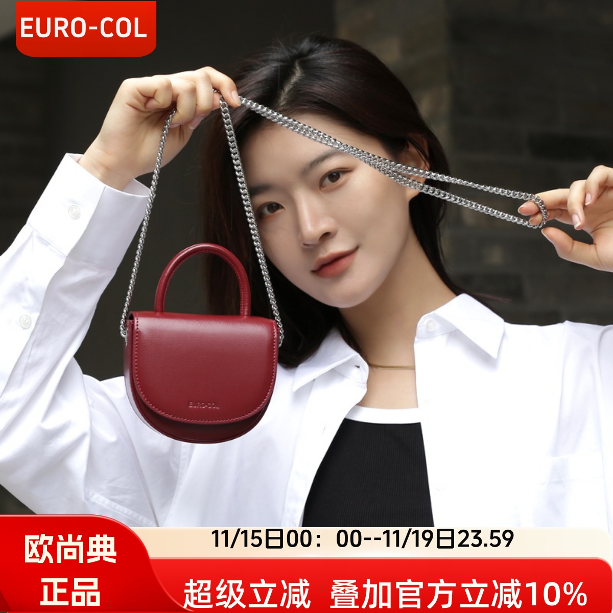 欧洲站牛皮手提迷你小包包女包单肩链条包时尚真皮小众斜挎口红包