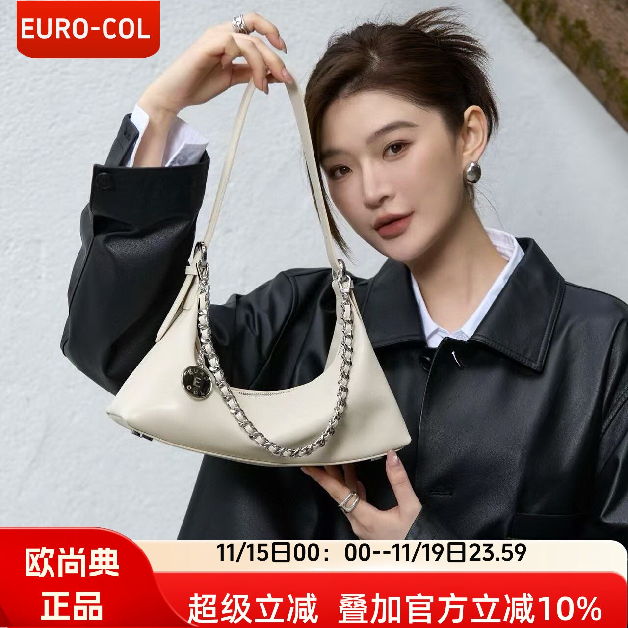 欧尚典真皮白色腋下包女高级感2026春夏轻奢休闲大容量单肩斜挎包