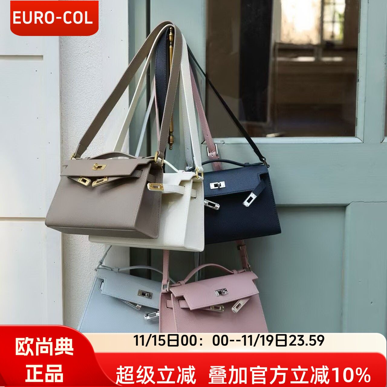 欧尚典22寸迷你真皮凯莉包女高级感手掌纹牛皮腋下包手提斜挎小包