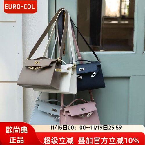 欧尚典22寸胭脂粉手掌纹牛皮凯莉