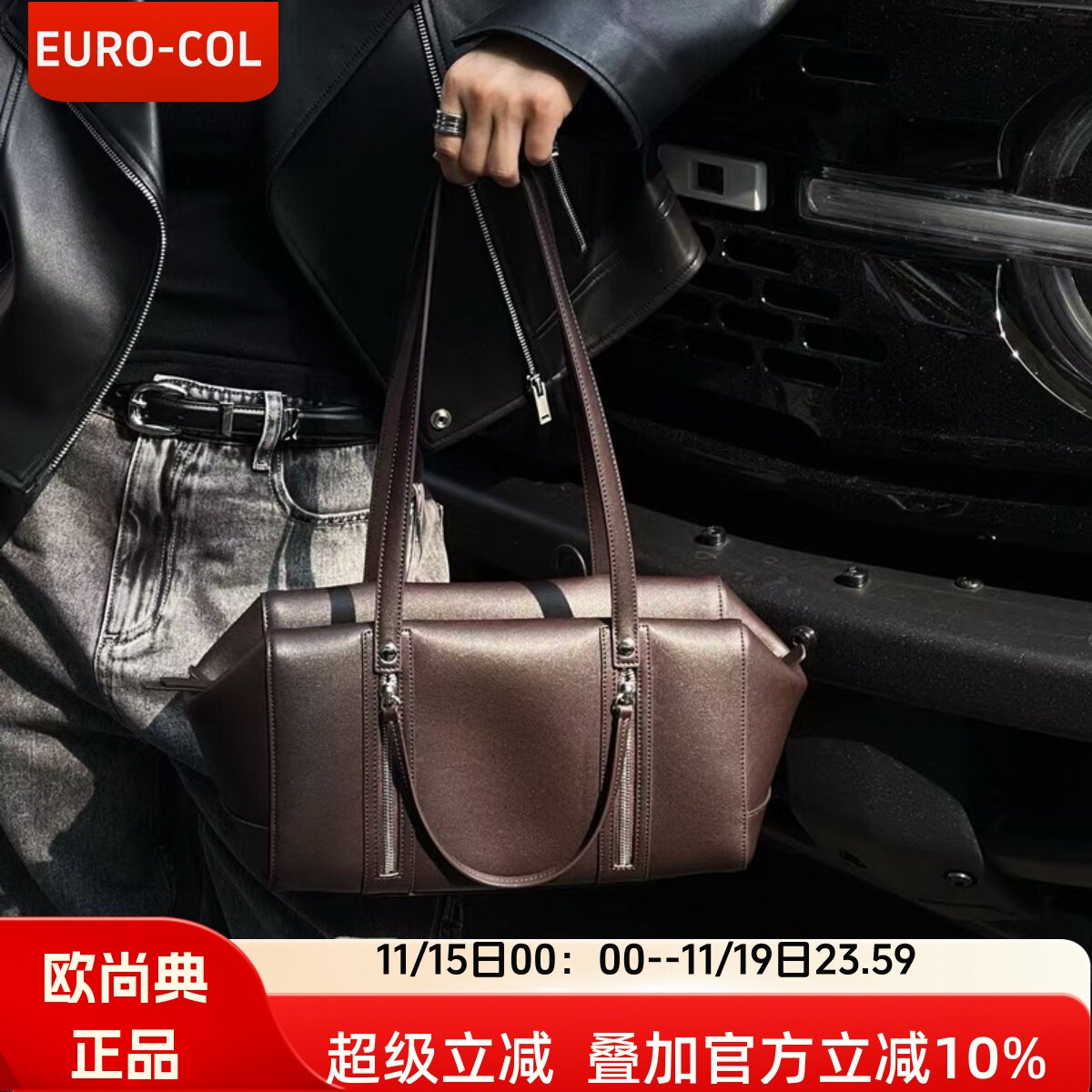 法式棕色法棍包牛皮腋下大容量