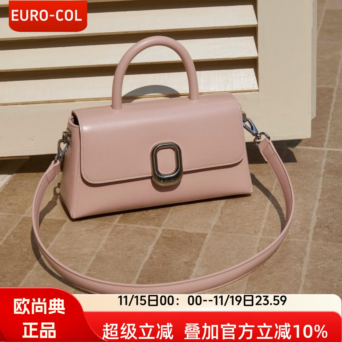 欧尚典新款牛皮复古手提小方包女包2026春夏通勤高级感单肩斜挎包