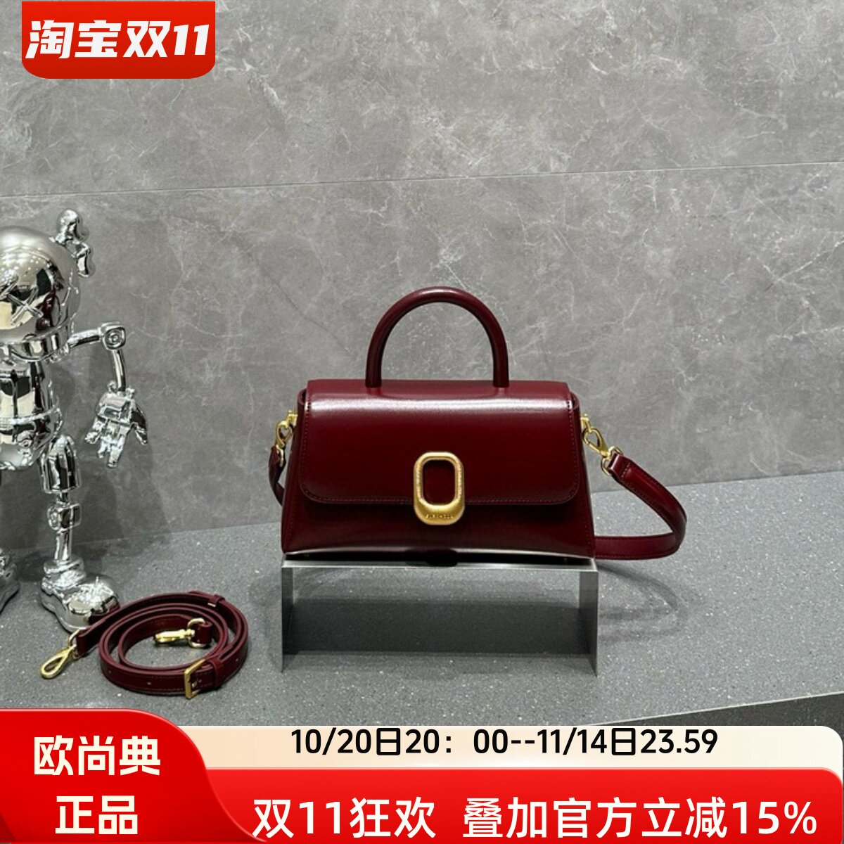 欧尚典高档简约牛皮手提小方包