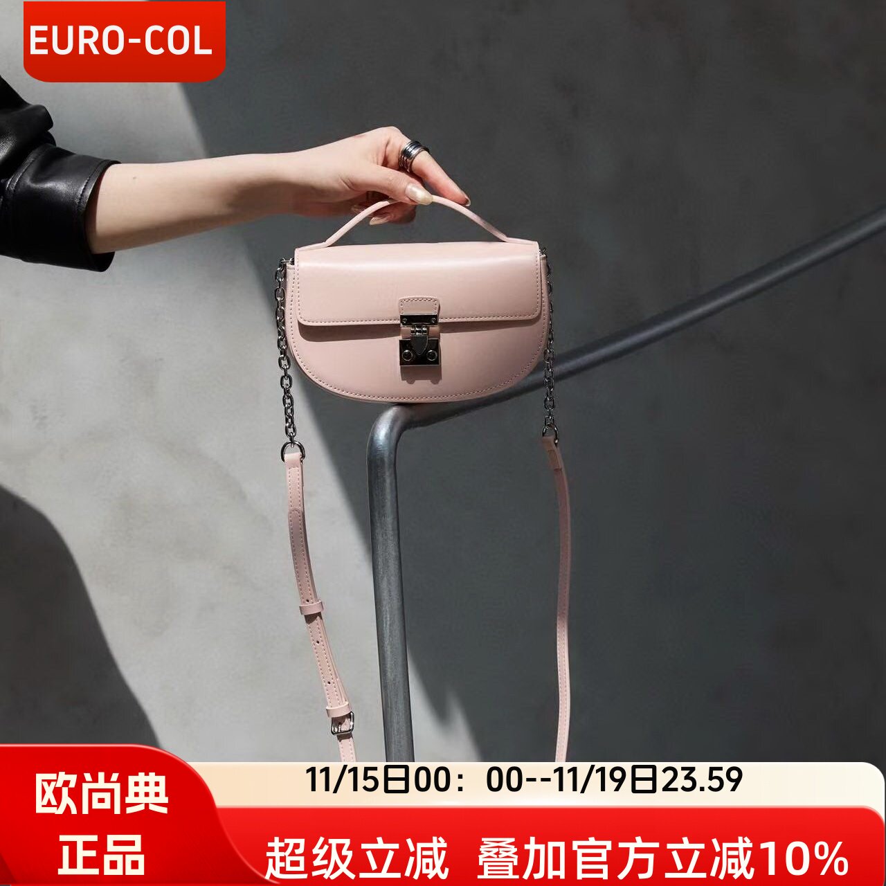 欧尚典迷你真皮斜挎小包女2026春轻便复古高级感手机包链条马鞍包