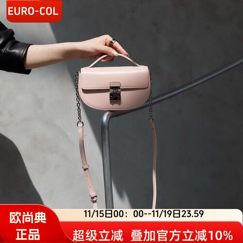 真心好美~高级感迷你牛皮马鞍包