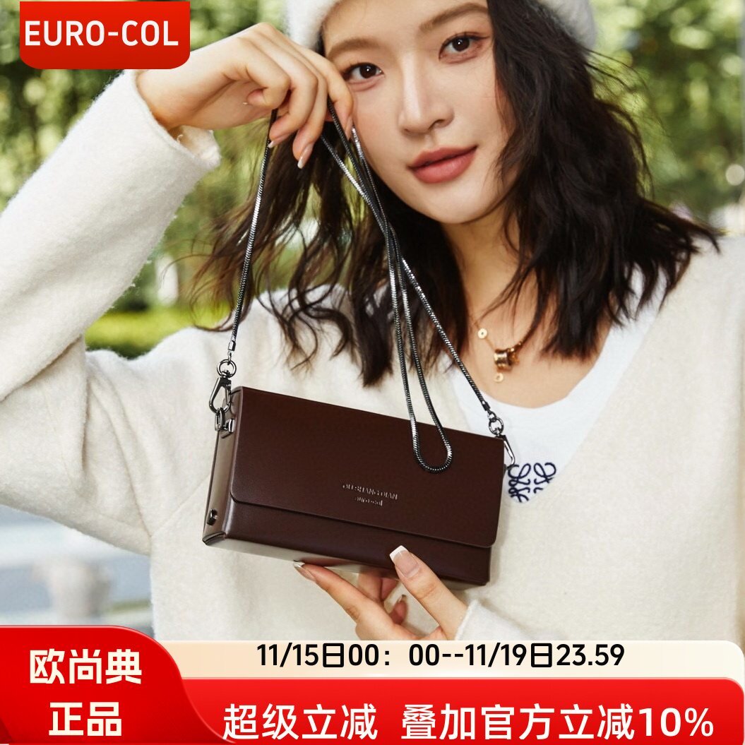 欧尚典迷你链条盒子包女2026春夏新款高级感真皮手机包斜挎小包包