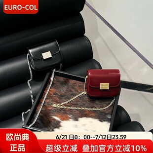 欧尚典迷你真皮小废包女2025新款链条斜挎包超火时尚耳机包口红包