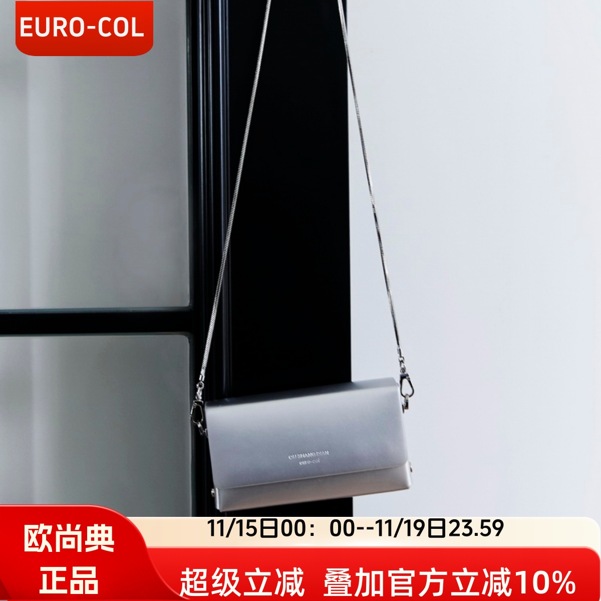 欧尚典牛皮盒子包女洋气可爱迷你链条手机包真皮高级感斜挎小方包