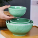4.5 小利青瓷吃饭碗面碗家用餐具套装 7英寸祥云套碗创意中式