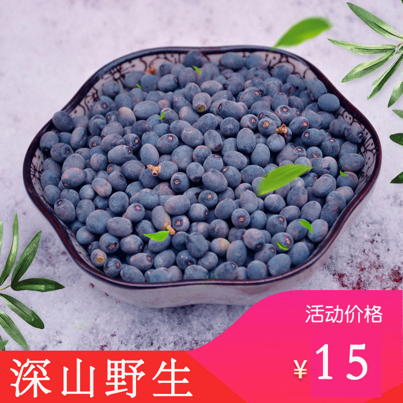 农家采摘 野生女贞子正品男人泡茶代磨墨旱莲草粉500克包邮