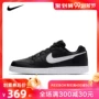 Giày Nike nam 2019 mùa hè mới thấp giúp giày thể thao nhẹ Giày trắng nhỏ giày thông thường AQ1775-100 - Dép / giày thường giày thể thao nam đẹp