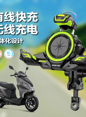 NCR NX LEAD125 PCX160摩托车导航手机支架无线快充改装配件
