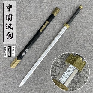 汉剑中国风如意剑唐横刀带鞘居合道木刀环首刀绣春刀儿童玩具竹剑