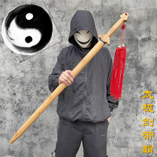 太极剑竹木制品拍戏表演武术练习