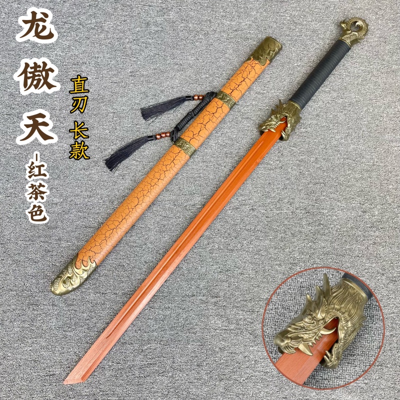 木刀唐横刀武士刃苗刀太极剑古风木剑道具刀剑武术练习儿童玩具刀
