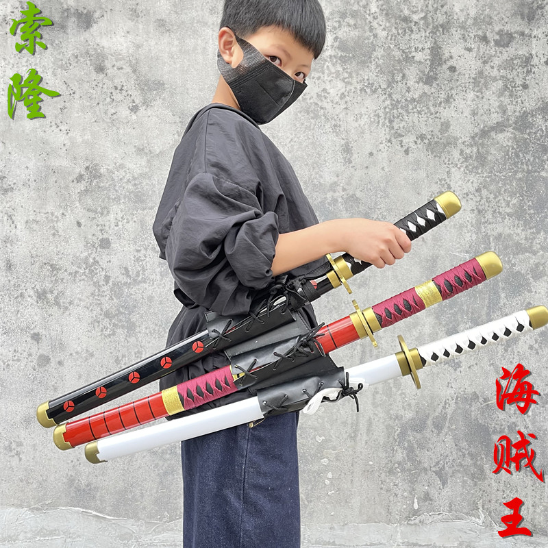海贼王索隆佩剑竹木制品安全实惠
