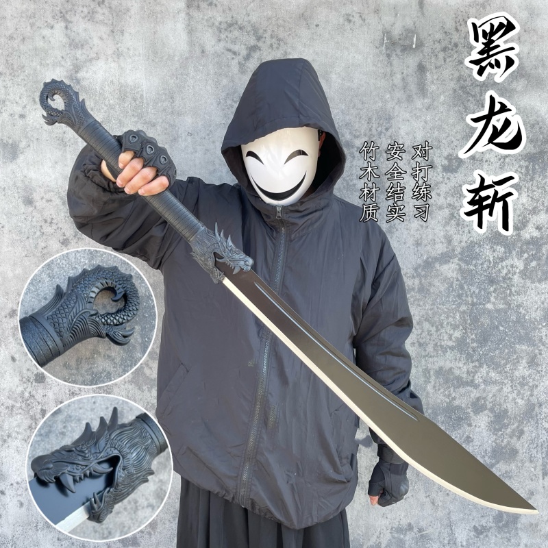 牛尾刀木刀安全对练道具古风道具
