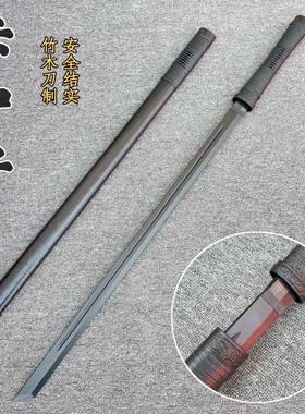 木制唐横刀不良人灵笼白月魁素装木质唐横刀木刀戚家刀实木剑定制