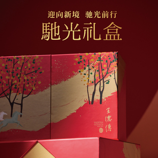 王德传2026新春驰光茶叶礼盒装 金萱 200g台湾乌龙茶阿里山冻顶四季