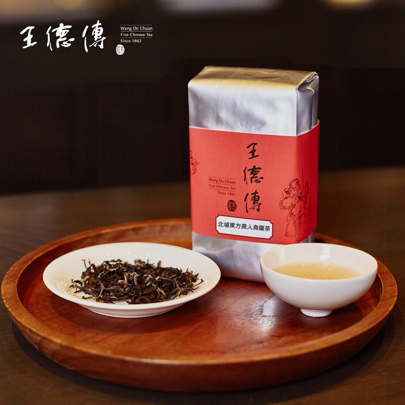 王德传台湾乌龙茶北埔东方美人茶