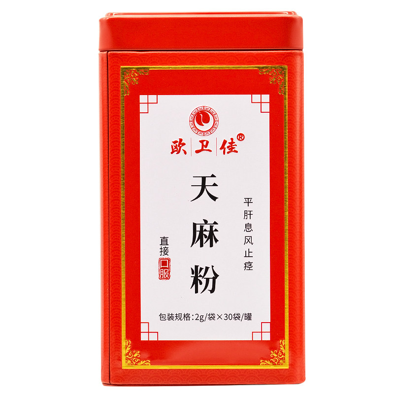 欧卫佳 天麻粉 2g*30袋 RK