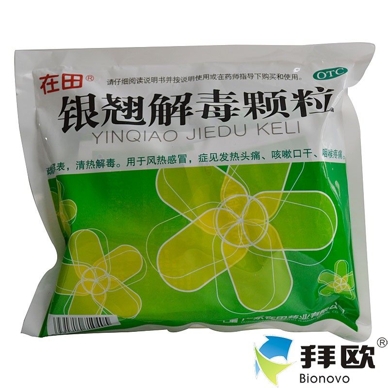 在田 银翘解毒颗粒 15g*10袋/包 咳嗽, 清热解毒, 风热感冒RK|ruв категории ОТК лекарств/медицинское оборудование/МФПР товаров, ОТК лекарств, простуда, кашель - от Buy2taobao.com для оказания профессиональной услуги покупки агента Taobao