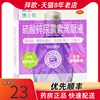 Товары от 拜欧大药房旗舰店