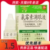 Товары от 拜欧大药房旗舰店
