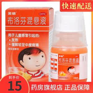 吃退烧药时多喝水更好