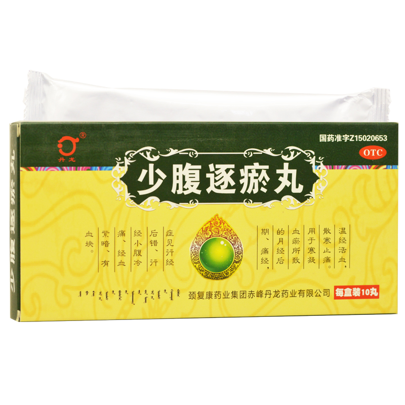 丹龙 少腹逐瘀丸 9g*10丸/盒 rk