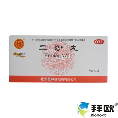 湿热下注价格\/报价_湿热下注畅销商品比价 - 挖