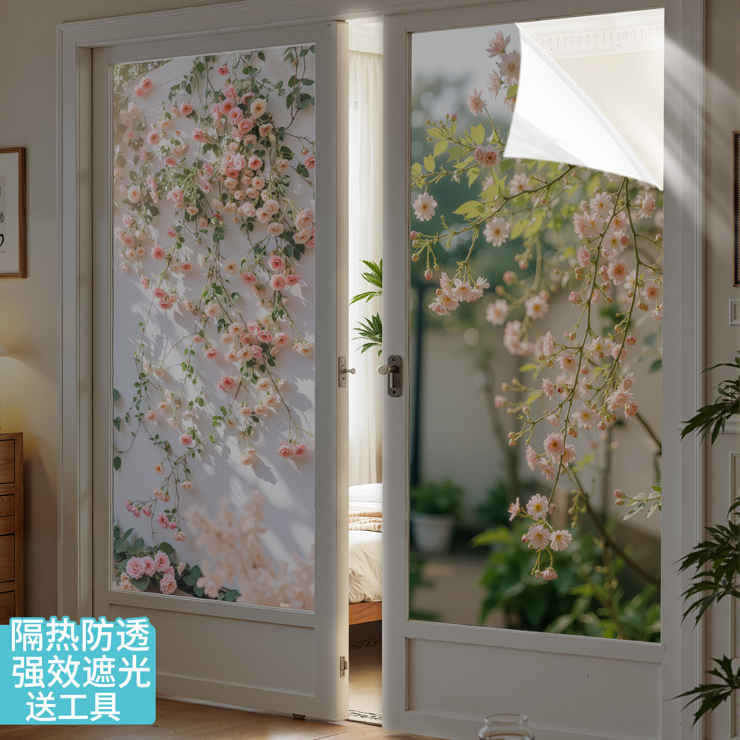 全遮光不透明，尺寸可定制