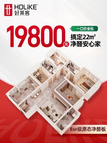 好莱客全屋定制整体衣柜家用卧室推拉门衣柜橱柜电视柜订制家具