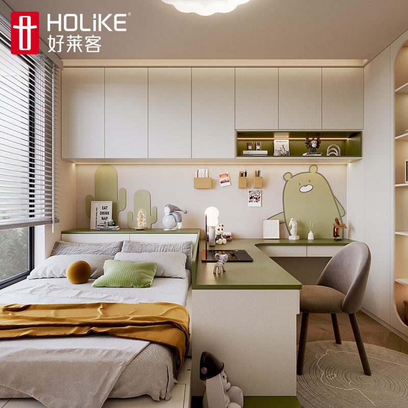 好莱客儿童房定制免费量房设计