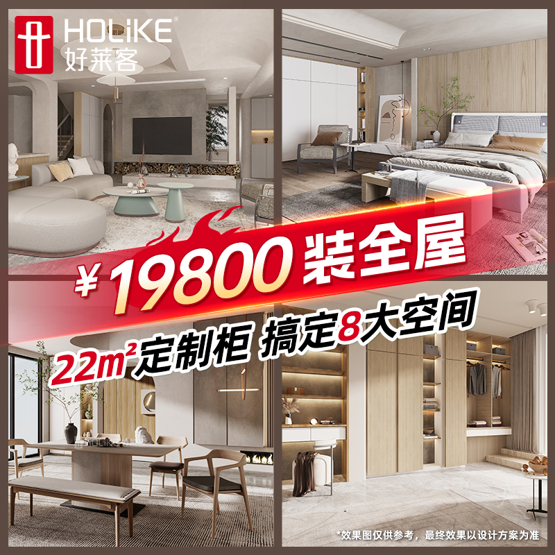 全屋定制原态净醛板ENF级别板材