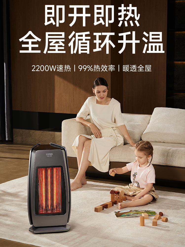 取暖器家用节能暖风机全屋大面积供暖电暖气新款变频石墨烯电暖器