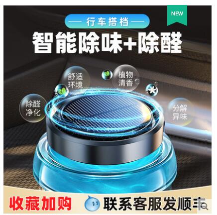 新车净化车载活性炭去除甲醛车内异臭味竹炭碳包汽车专用内饰摆件在类目 汽车/用品/配件/改装, 汽车用品/内饰品, 汽车香水/净化/降温剂, 车用炭类吸附品中 - 来自Buy2taobao.com提供专业的淘宝代购服务