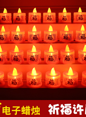 新年春节红色LED电子蜡烛灯福字荷花灯布置道具十五送灯元宵节